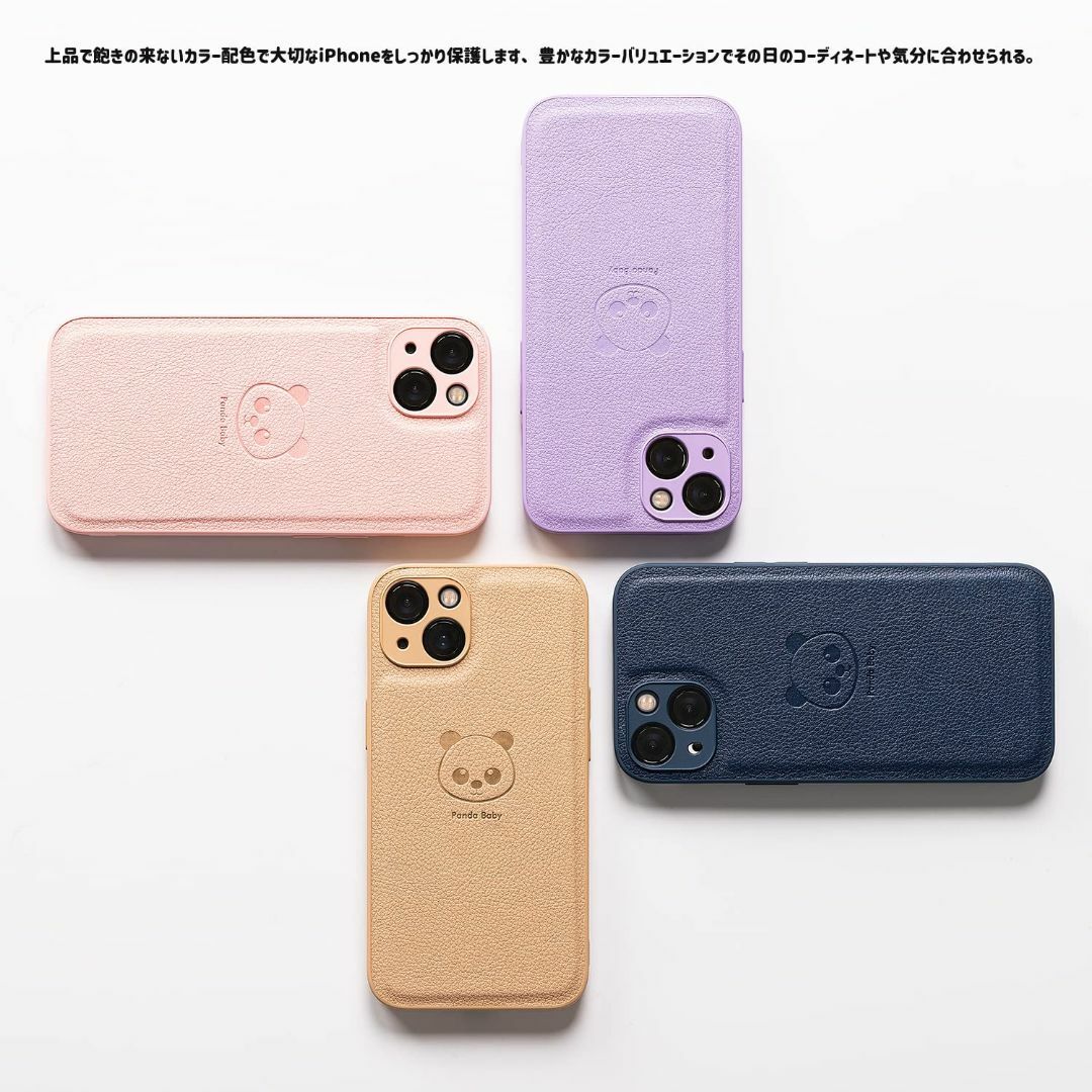 【色: ブルー】Panda Baby iPhone 14 レザーケース 本革に近 スマホ/家電/カメラのスマホアクセサリー(その他)の商品写真