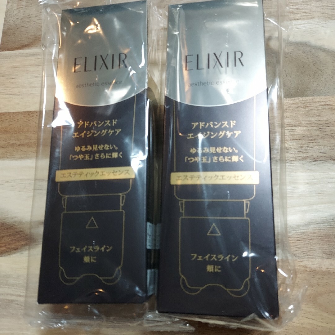 ELIXIR(エリクシール)のエリクシール エステティック美容液2点セット売り コスメ/美容のスキンケア/基礎化粧品(美容液)の商品写真