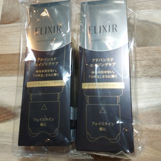 エリクシール(ELIXIR)のエリクシール エステティック美容液2点セット売り(美容液)