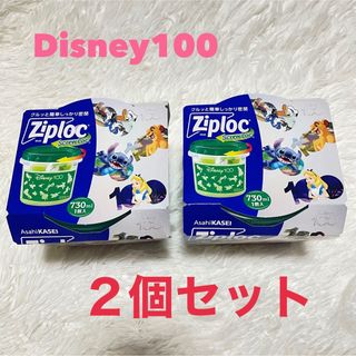 ディズニー(Disney)のZiploc  ジップロックスクリューロック730ml×2個 ディズニー100(容器)