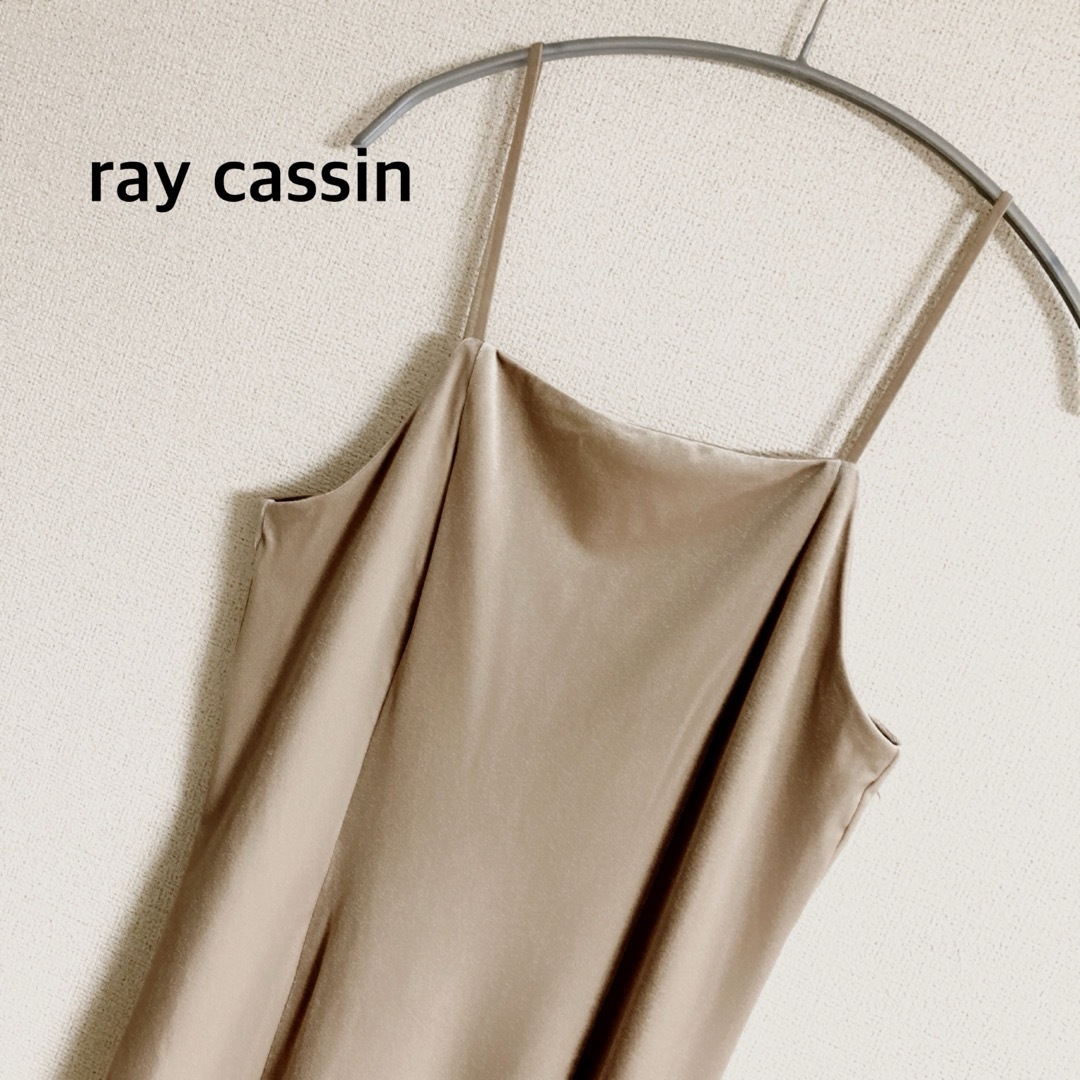 RayCassin(レイカズン)の美品　ray cassin レイカズン　光沢　ベロア　ロングキャミワンピース　 レディースのワンピース(ロングワンピース/マキシワンピース)の商品写真