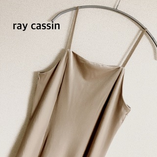 レイカズン(RayCassin)の美品　ray cassin レイカズン　光沢　ベロア　ロングキャミワンピース　(ロングワンピース/マキシワンピース)