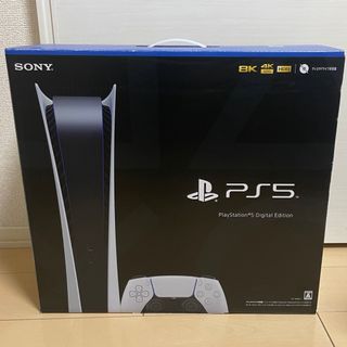 PlayStation - PlayStation 5 (CFI-1200A01)最新版ディスク内蔵型の 