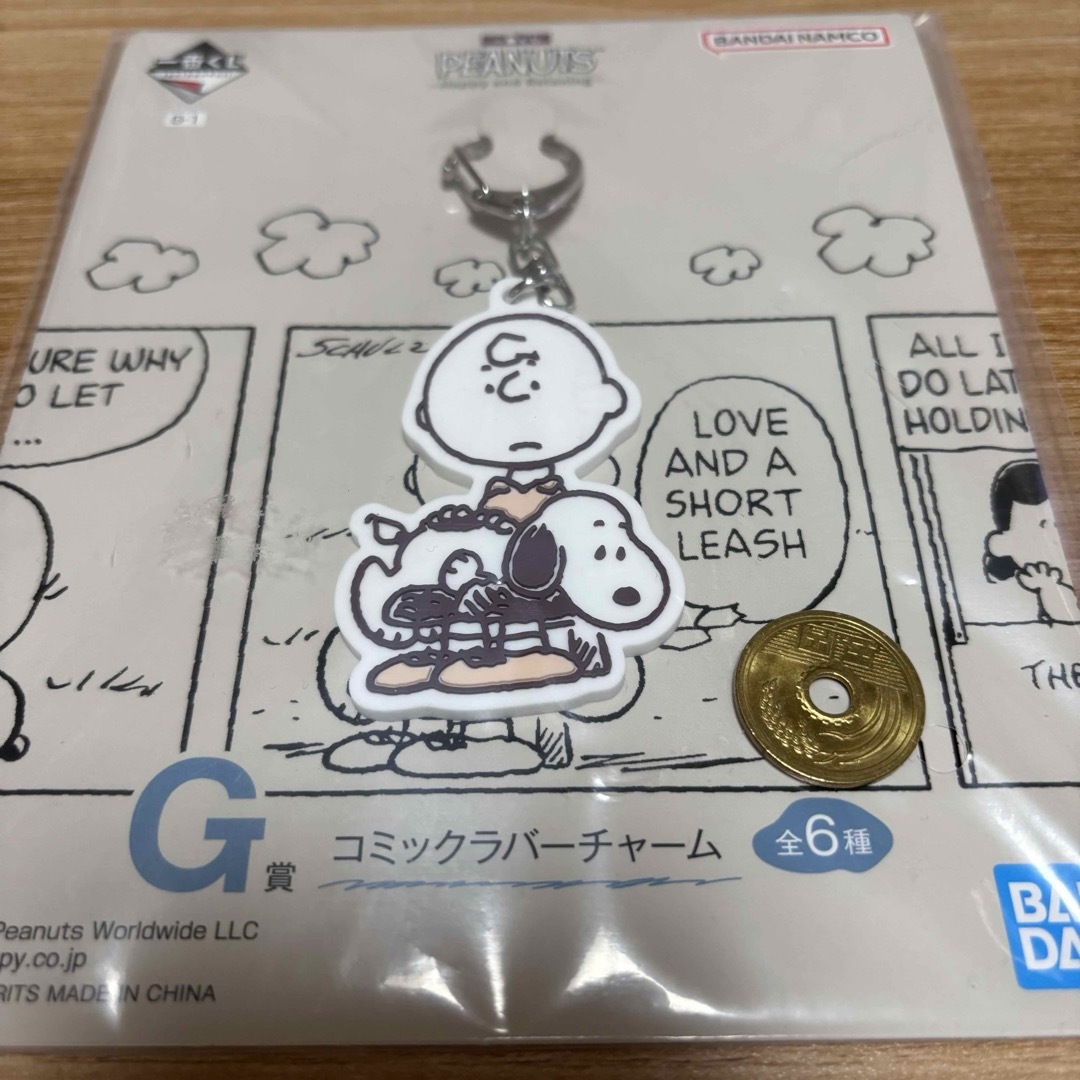 PEANUTS(ピーナッツ)のPEANUTS スヌーピー　ラバーチャーム エンタメ/ホビーのアニメグッズ(キーホルダー)の商品写真