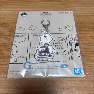 ピーナッツ(PEANUTS)のPEANUTS スヌーピー　ラバーチャーム(キーホルダー)