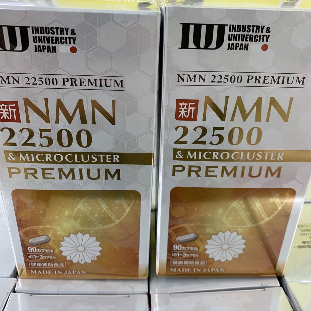 NMNサプリ 22500mg 日本製 高純度 国内認定工場エイジングケア 10個 | フリマアプリ ラクマ NMNサプリ 22500mg 日本製 高純度 国内認定工場エイジングケア 10個 | フリマアプリ ラクマ