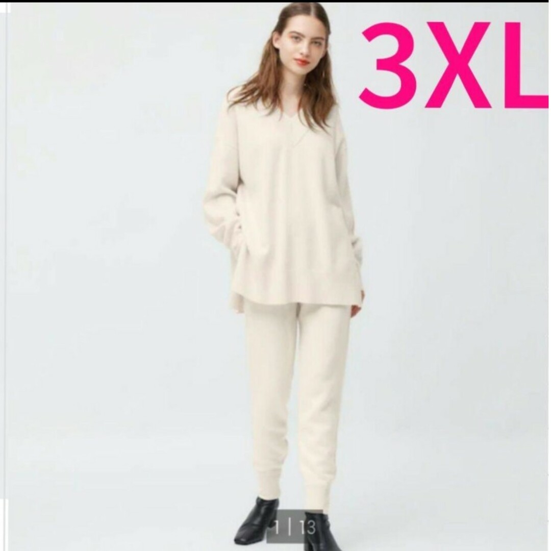 GU(ジーユー)の3XL ナチュラル　ニットジョガーパンツ　E　新品　ユニクロ　ZARA　H&M レディースのパンツ(カジュアルパンツ)の商品写真