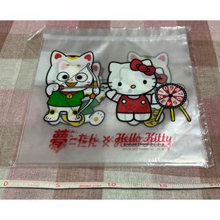 ハローキティ(ハローキティ)の夢〜たん  × Hello kitty/ジップロック(ノベルティグッズ)