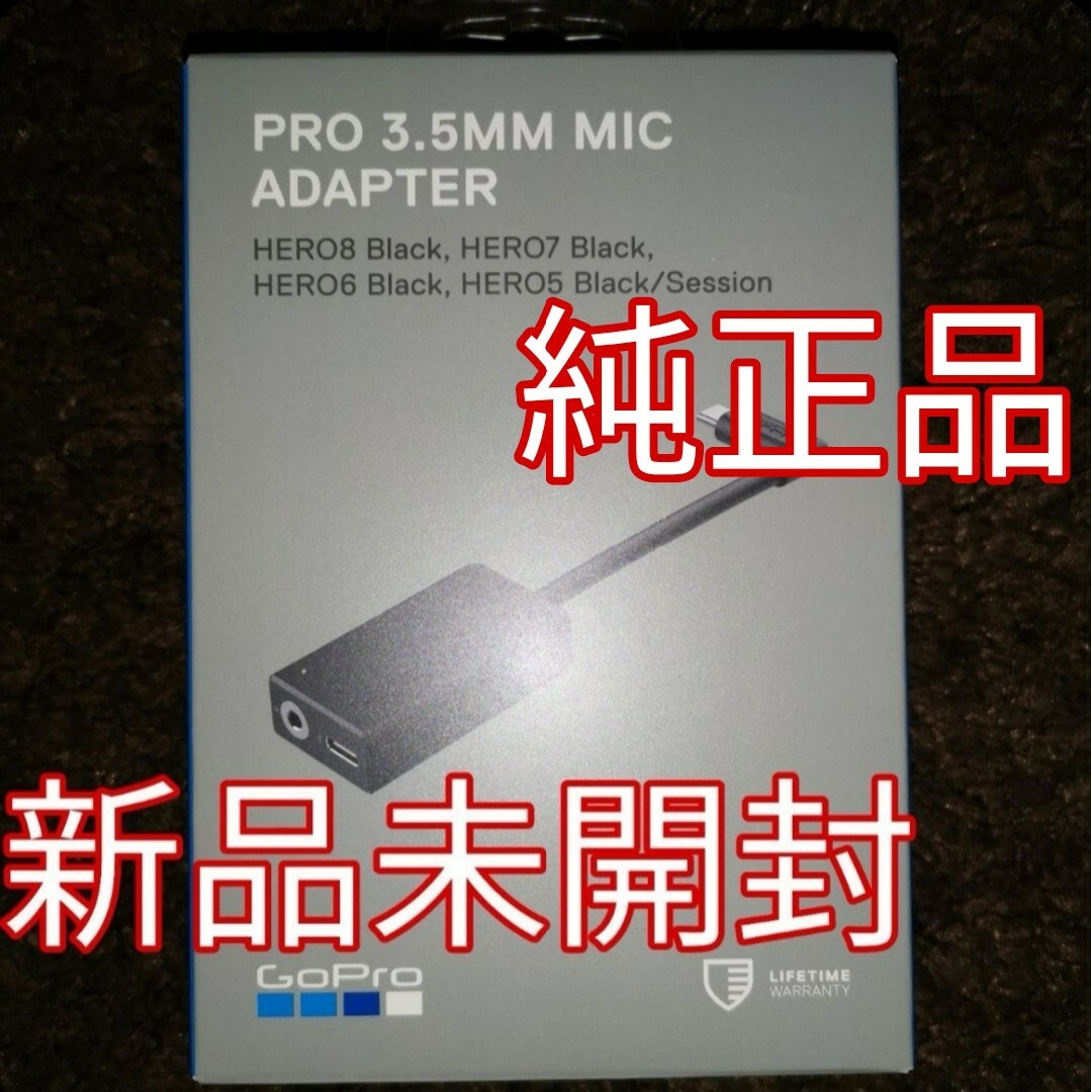純正品【新品未開封】GoPro 3.5mmマイクアダプター AAMIC 001WHITE