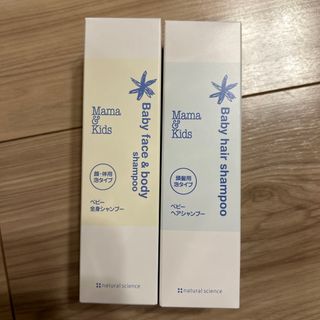 ママアンドキッズ(Mama&Kids)のmama&kids ベビー全身シャンプー　ヘアシャンプー　泡タイプ(その他)