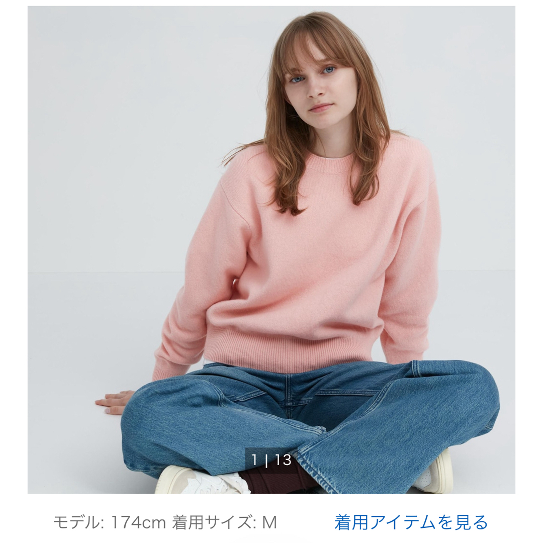 UNIQLO(ユニクロ)のプレミアムラムクルーネックセーター レディースのトップス(ニット/セーター)の商品写真