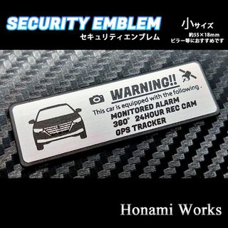 トヨタ(トヨタ)のプレミオ セキュリティ ステッカー エンブレム 小 PREMIO 盗難防止(車外アクセサリ)