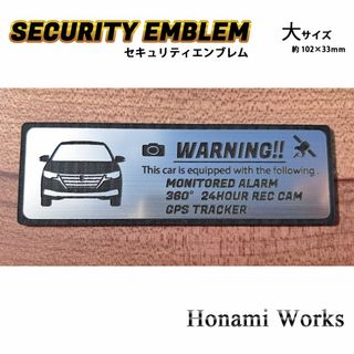 トヨタ(トヨタ)のプレミオ セキュリティ エンブレム ステッカー 大 PREMIO 盗難防止(車外アクセサリ)