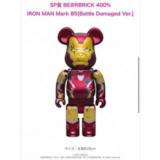 BE@RBRICK - SP賞ラストワン賞アイアンマンフィギュア happyくじベア 