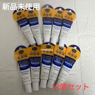 ヴァセリン(Vaseline)のヴァセリン リップクリーム(リップケア/リップクリーム)