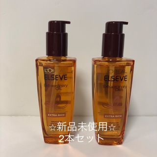 ロレアルパリ(L'Oreal Paris)の★新品未使用★ 【ロレアルパリ】エクストラオーディナリー オイル(トリートメント)