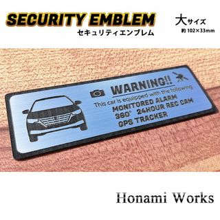 トヨタ(トヨタ)のプレミオ セキュリティ ステッカー エンブレム 大 PREMIO 防犯(車外アクセサリ)