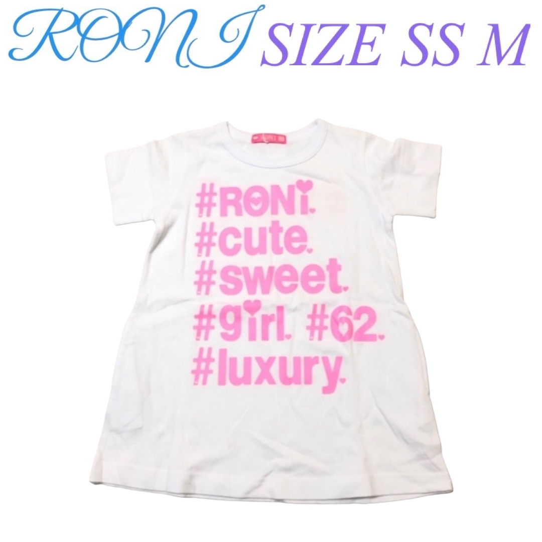 RONI(ロニィ)のC12 RONI 半袖ワンピース キッズ/ベビー/マタニティのキッズ服女の子用(90cm~)(ワンピース)の商品写真