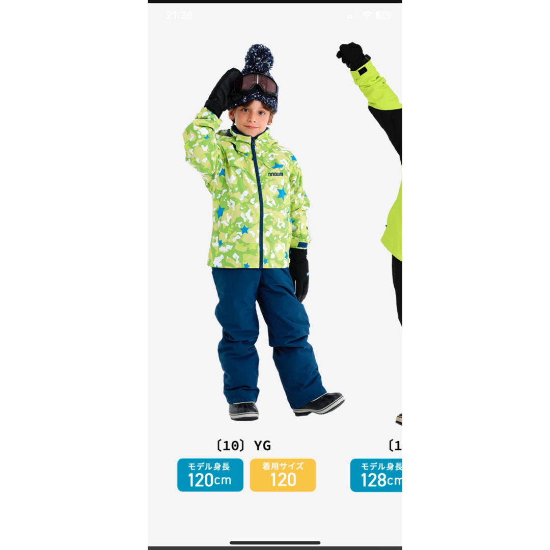 新品未使用　未開封　スキーウェア　スノボ　雪遊び　115 120 125 130ジャケット/上着
