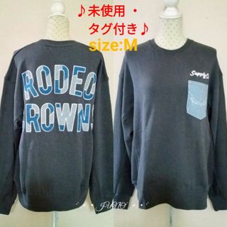 ロデオクラウンズワイドボウル(RODEO CROWNS WIDE BOWL)のBLK/M/切替スウェット♡RODEO CROWNS ロデオクラウンズ タグ付き(トレーナー/スウェット)