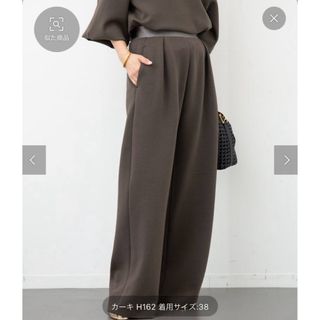 ドゥーズィエムクラス(DEUXIEME CLASSE)の新品タグ付　DEUXIEM CLASSE dumblefit タックパンツ(カジュアルパンツ)