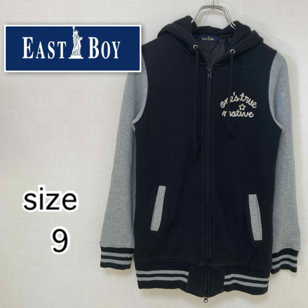 EASTBOY(イーストボーイ)の[EASTBOY]イーストボーイ　フード　ダブルジップ　パーカー　M レディースのトップス(パーカー)の商品写真