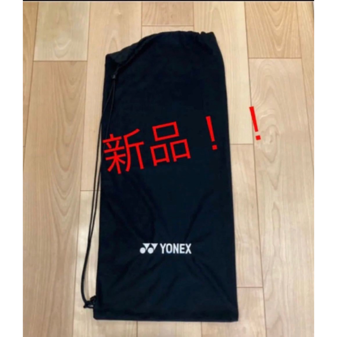 YONEX(ヨネックス)の新品！！ヨネックス　ソフトラケットケース　黒 スポーツ/アウトドアのテニス(バッグ)の商品写真
