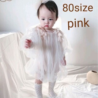 【80・ピンク】チュールドレス　ロンパース　ベビードレス　出産祝　韓国子供(ロンパース)