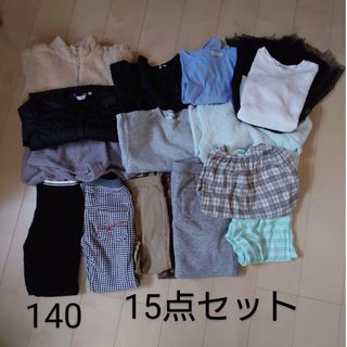 GU - 子供服140 女の子15点セット