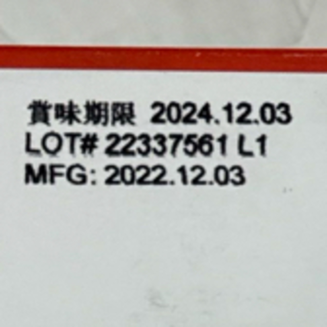 コストコ(コストコ)のコラーゲンペプチド含有飲料　YOUTHEORY  サプリメント　栄養補助食品 食品/飲料/酒の健康食品(コラーゲン)の商品写真