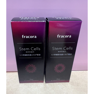フラコラ(フラコラ)の2個　fracora  15ml ヒト幹細胞培養エキス原液(美容液)