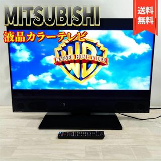 三菱 HDD内蔵BDレコーダー搭載 液晶TV BHRシリーズ 32インチ 4Kイーサネット端子有