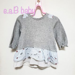 エーアーベー(e.a.B)の【F】エーアーベー　ベベ　長袖　チュニック　トップス　チュール(Ｔシャツ)