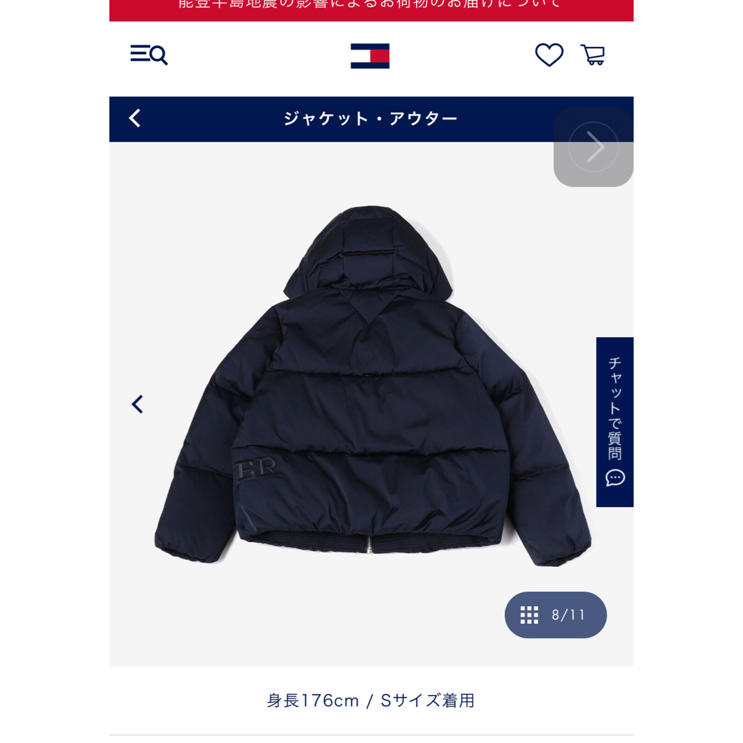 TOMMY HILFIGER(トミーヒルフィガー)のサテンフーデッドダウンジャケット ネイビー レディースのジャケット/アウター(ダウンジャケット)の商品写真