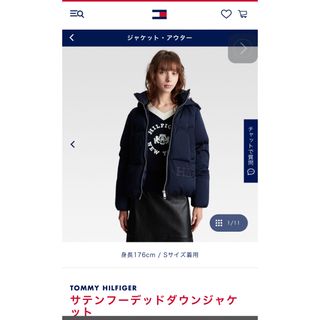 トミーヒルフィガー(TOMMY HILFIGER)のサテンフーデッドダウンジャケット ネイビー(ダウンジャケット)