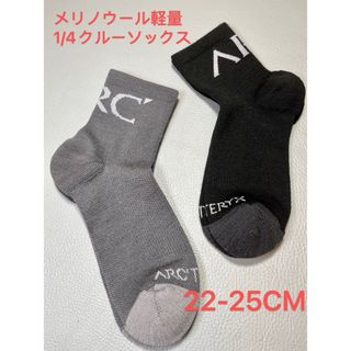 アークテリクス(ARC'TERYX)のアークテリク　レディース　メリノウール軽量 1/4 クルーソックス　2足セット(ソックス)