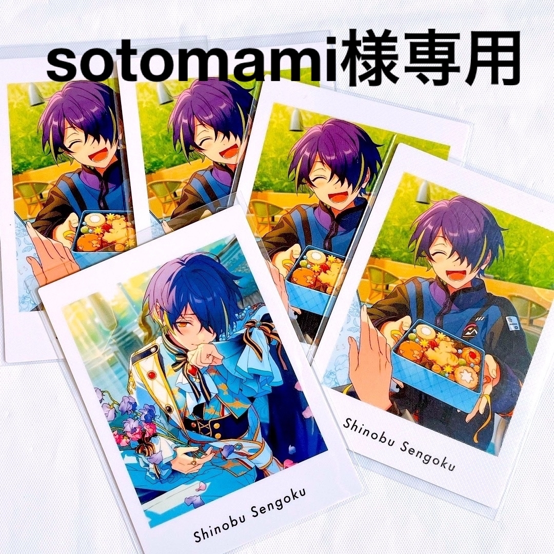 あんさんぶるスターズ あんスタ 仙石忍 ぱしゃっつ の通販 by あんさんぶるスターズ あんスタ 仙石忍 ぱしゃっつ の通販 by