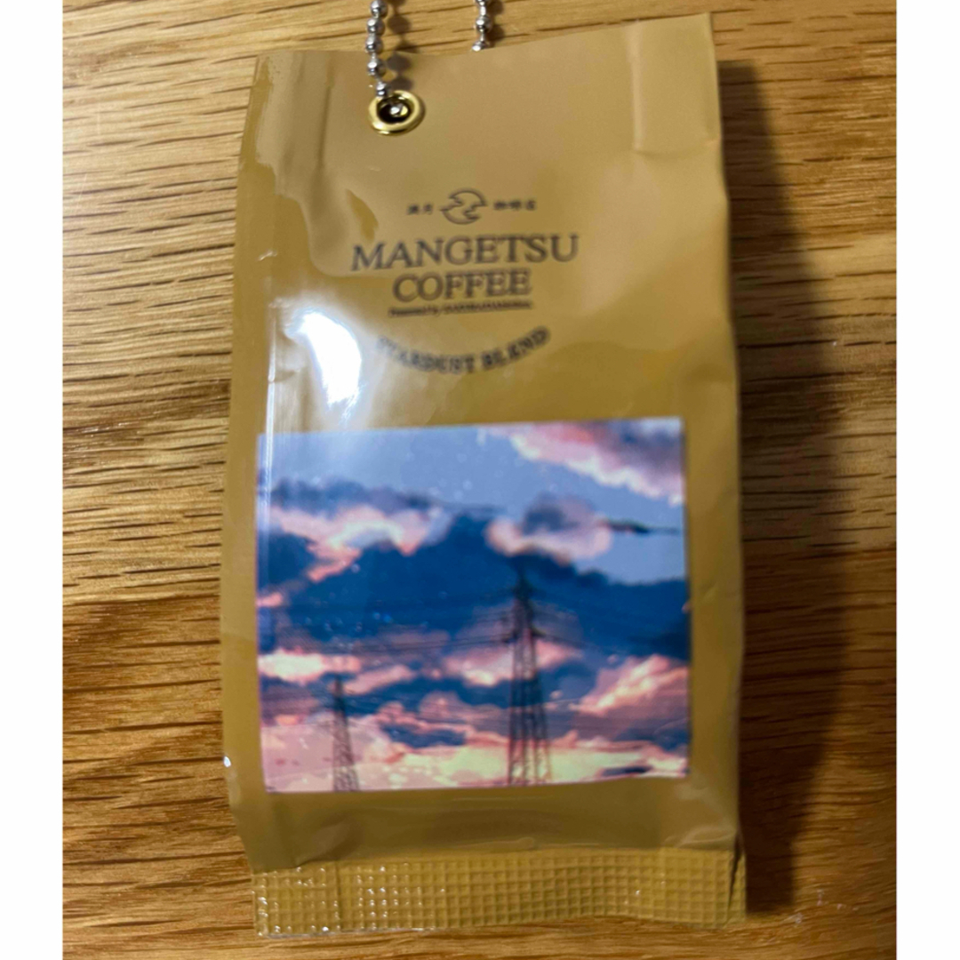 TAITO(タイトー)のMANGETSU COFFEE オリジナルブレンド マスコットキーホルダー レディースのアクセサリー(チャーム)の商品写真