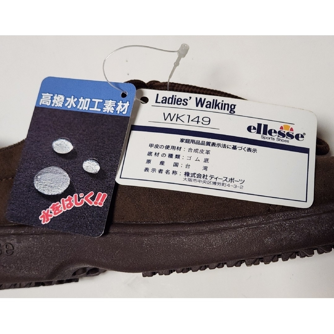 ellesse(エレッセ)のellesse　エレッセ　レディーススニーカー　高撥水加工素材　22.5cm レディースの靴/シューズ(スニーカー)の商品写真