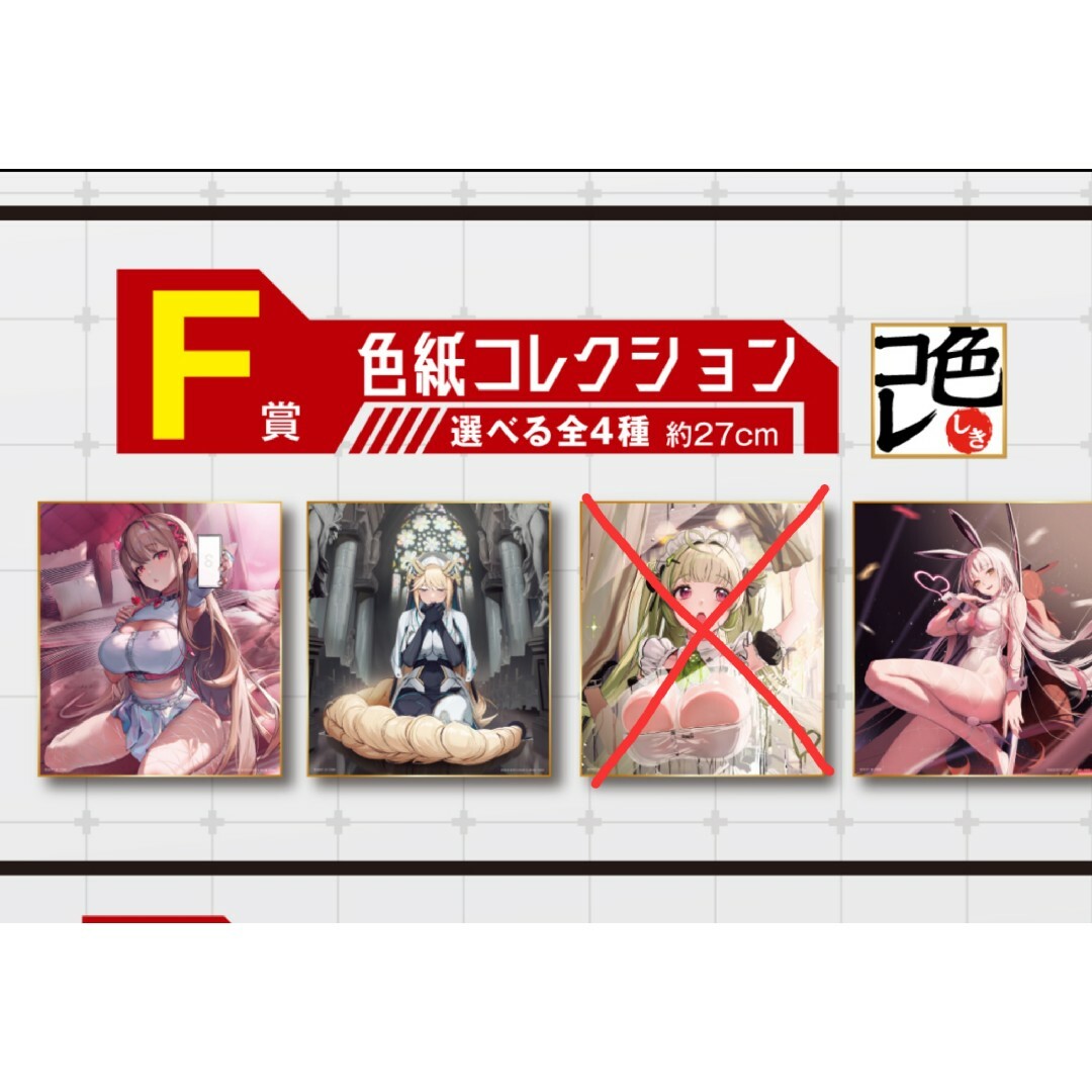 一番くじ 勝利の女神 NIKKE ラストワン賞 B賞 セット 一番くじ 勝利の女神 NIKKE ラストワン賞 B賞 セット