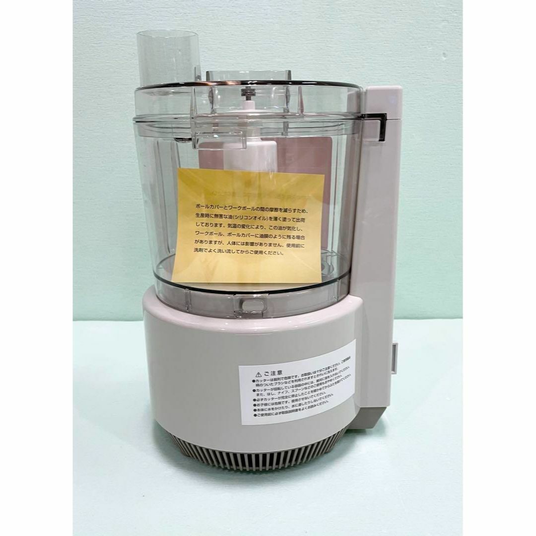 未使用品 アムウェイ フードプロセッサー E-3288-J 未使用品 アムウェイ フードプロセッサー E-3288-J