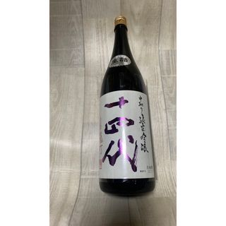 ジュウヨンダイ(十四代)の十四代雄町(日本酒)