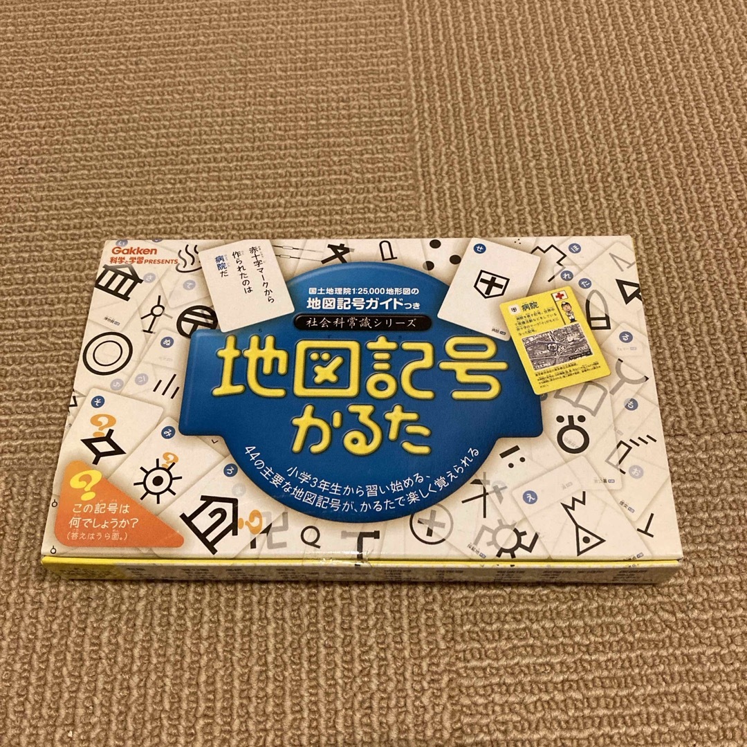 地図記号かるた エンタメ/ホビーの本(その他)の商品写真