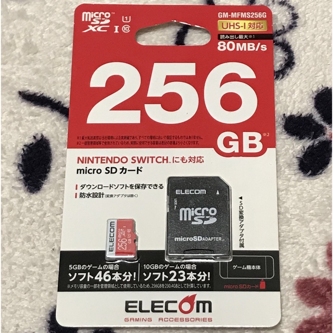 ELECOM(エレコム)のエレコム マイクロSDカード 256GB ニンテンドースイッチ対応 SD変換アダ スマホ/家電/カメラのカメラ(その他)の商品写真