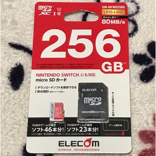 エレコム(ELECOM)のエレコム マイクロSDカード 256GB ニンテンドースイッチ対応 SD変換アダ(その他)