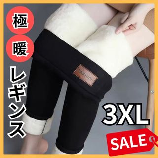 レギンス3XL(その他)