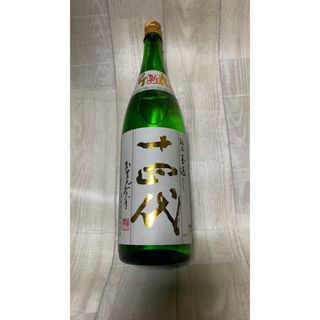 ジュウヨンダイ(十四代)の十四代角新本丸(日本酒)