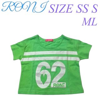 ロニィ(RONI)のC12 RONI ショート丈半袖Tシャツ(Tシャツ/カットソー)