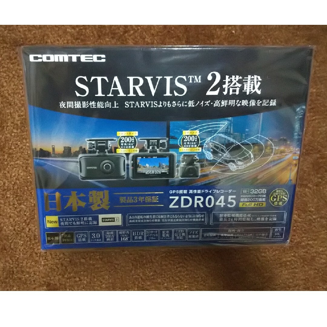 車内アクセサリ新品・未開封 コムテック  ZDR045