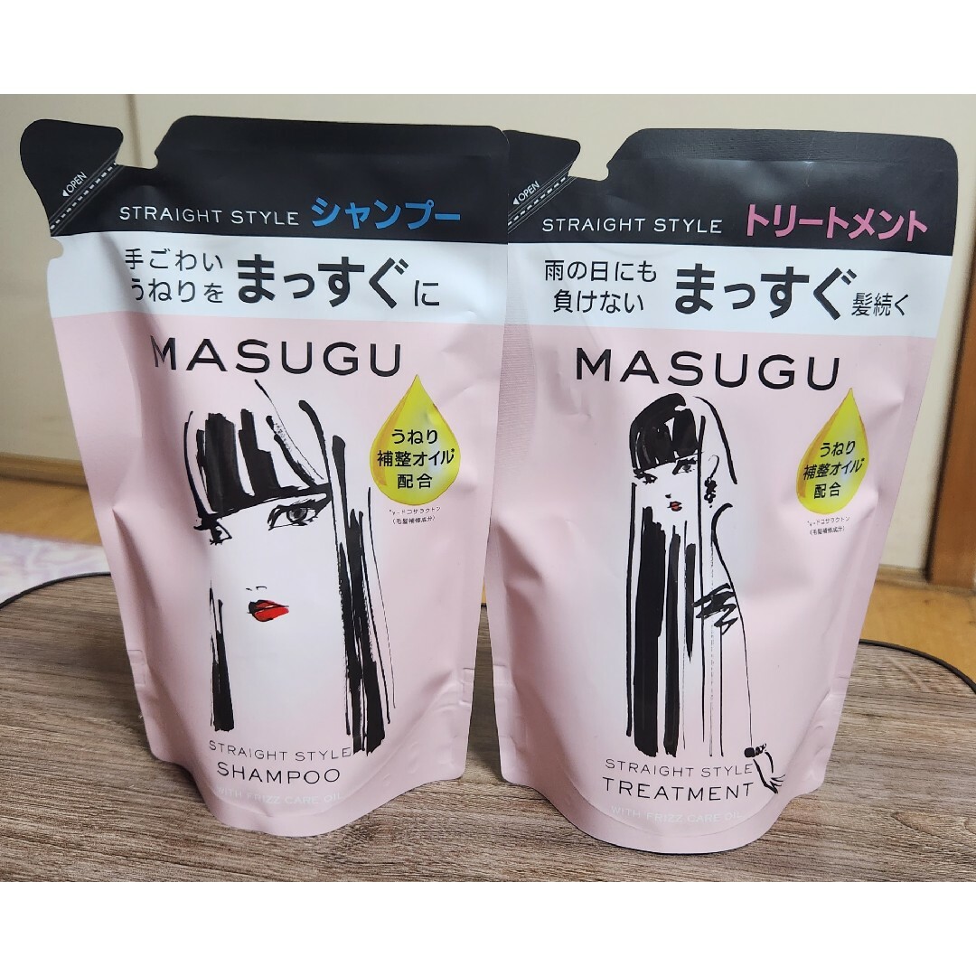 Unilever(ユニリーバ)の【新品】MASUGU  ストレート スタイル シャンプー＆トリートメント コスメ/美容のヘアケア/スタイリング(シャンプー/コンディショナーセット)の商品写真